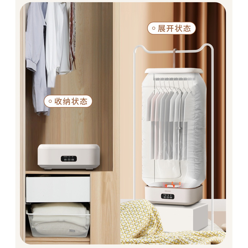 Packable Clothes Dryer
