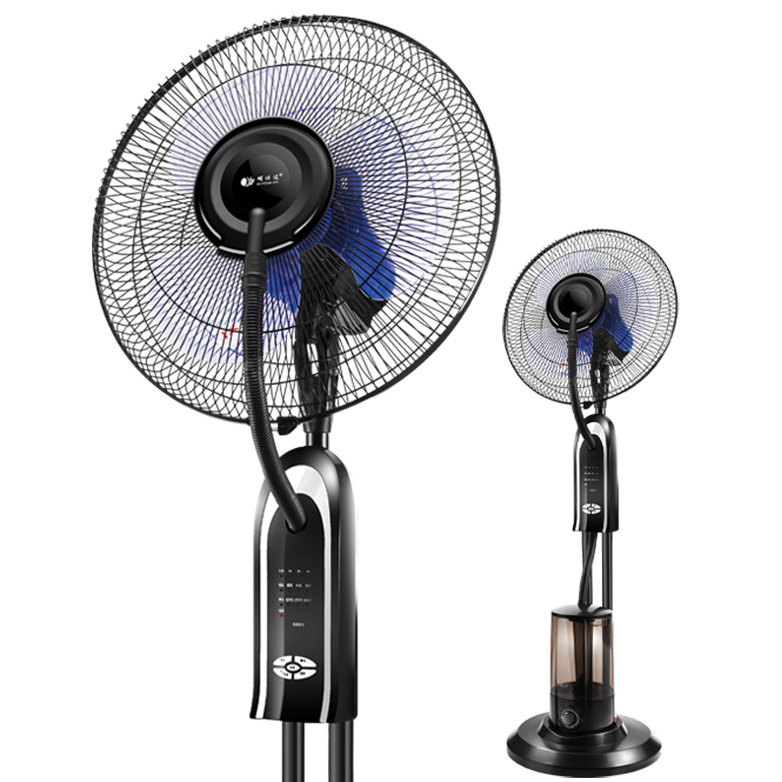 16'' Mist Fan with RC